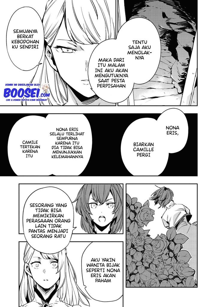Though I May Be a Villainess, I’ll Show You I Can Obtain Happiness! chapter 19
